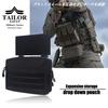 TAILOR JAPAN Drop Hanger Pouch, Chest Rig Pouch, Expandable Pouch, Velcro Pouch, Tactical Pouch, EDC Pouch, 1000D (Black)