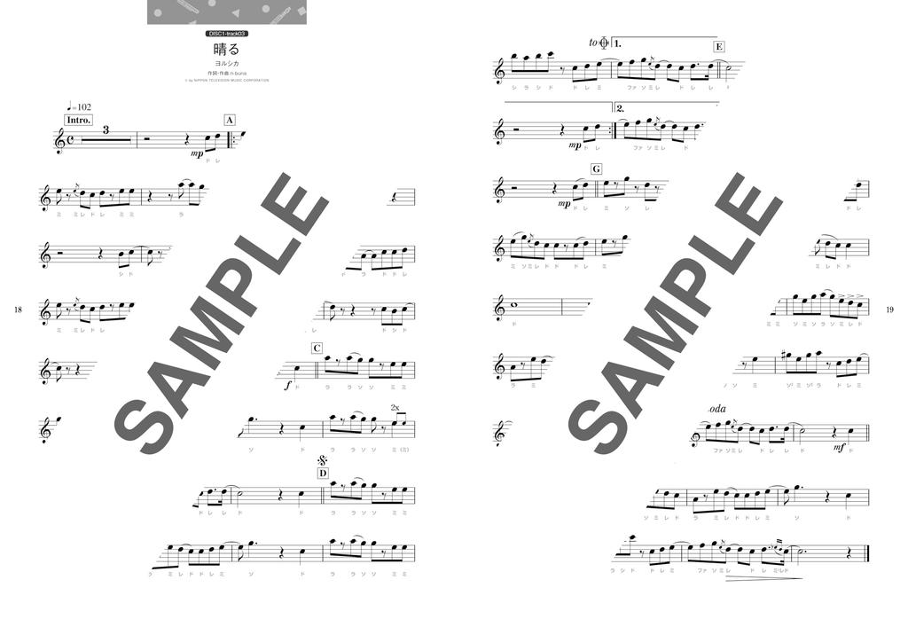 Flute with Pitch Name Repertoire That Adult Beginners Would Like To Play 2 Karaoke (kana) J-POP (includes CDs)