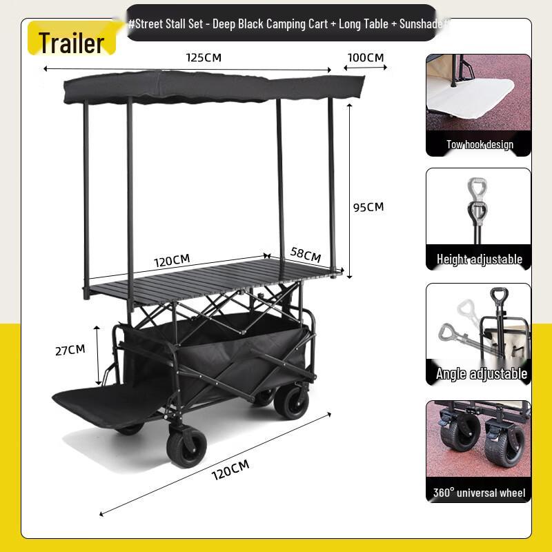 TANCHUAN Outdoor Camping Wagon