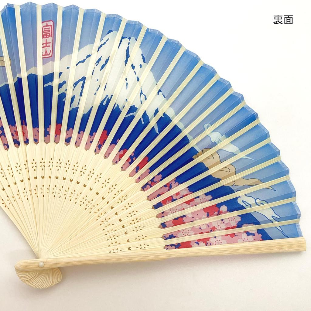 Kyosuke Silk Folding Fan with Cherry Blossom and Fuji and Souvenir from Japanese Gift Pouch, Mt. Design, Approx. 21cm, Men's Women's, Overseas, Goods,