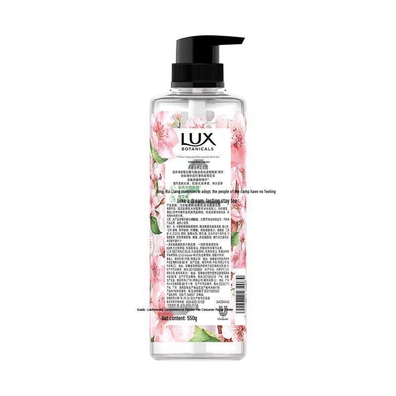 Lux Botanical Essential Oil Fragrance Shower Gel, Cherry Blossom & Niacinamide