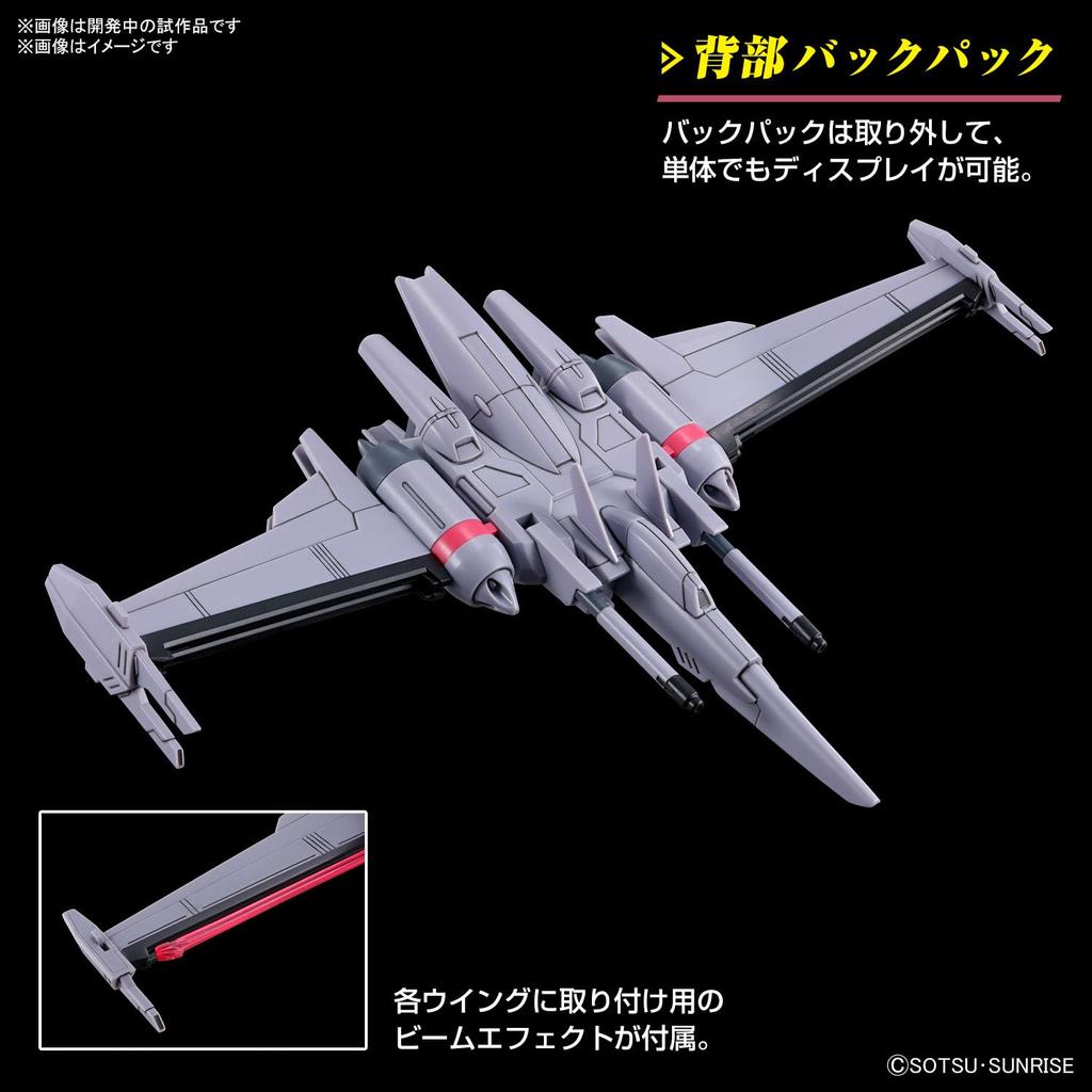 HG Mobile Suit Gundam SEED FREEDOM Infinite Justice Gundam Type 2 Scale Plastic Model 1/144 Color-coded