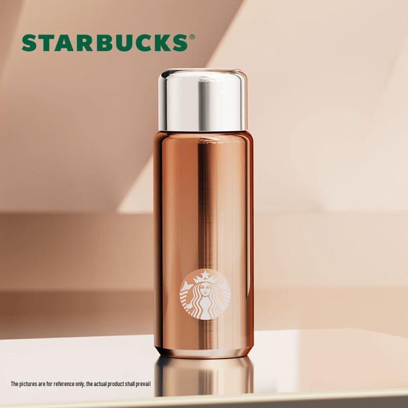 Starbucks Lucky Gold Stainless Steel Insulated Tumbler 266ml