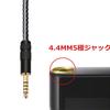 Luxferre 4.4mm to 4.4mm Balanced Cable, 1.2m, 4.4mm to XLR Cable, 4.4mm to 5-Pole XLR Cable, Single Crystal Copper Extension Cord for Canon