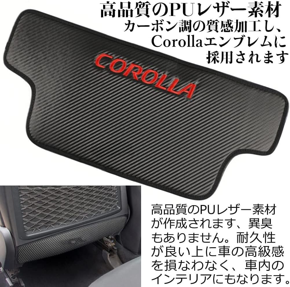 Защита от ударов в карбоновом стиле для Toyota Camry 70 серии Коврик на спинку сиденья Camry Защита от ударов Защита заднего сиденья Легко устанавливается Защита от грязи Защита от ударов