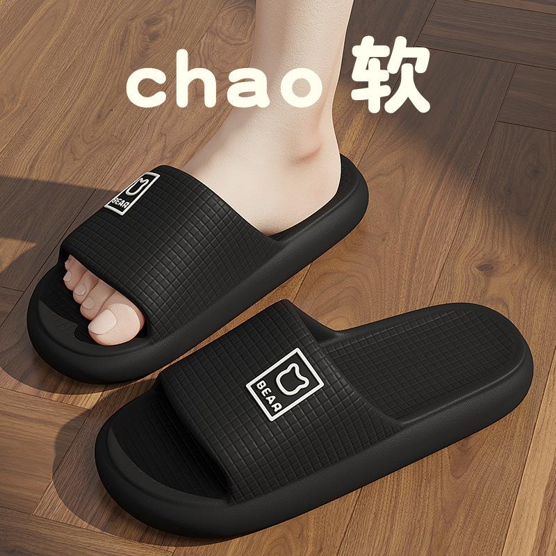 Deodorant Eva Slippers Summer Women's Home Wear Bathroom Home Non-slip Men's Cool Slippers Free Shipping