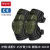 Youth Skateboard Knee Pads Outdoor Sports - Quick Release Protective Gear Rollerblading Scooter Balance Bike