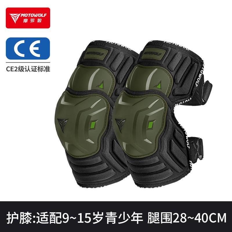 Youth Skateboard Knee Pads Outdoor Sports - Quick Release Protective Gear Rollerblading Scooter Balance Bike