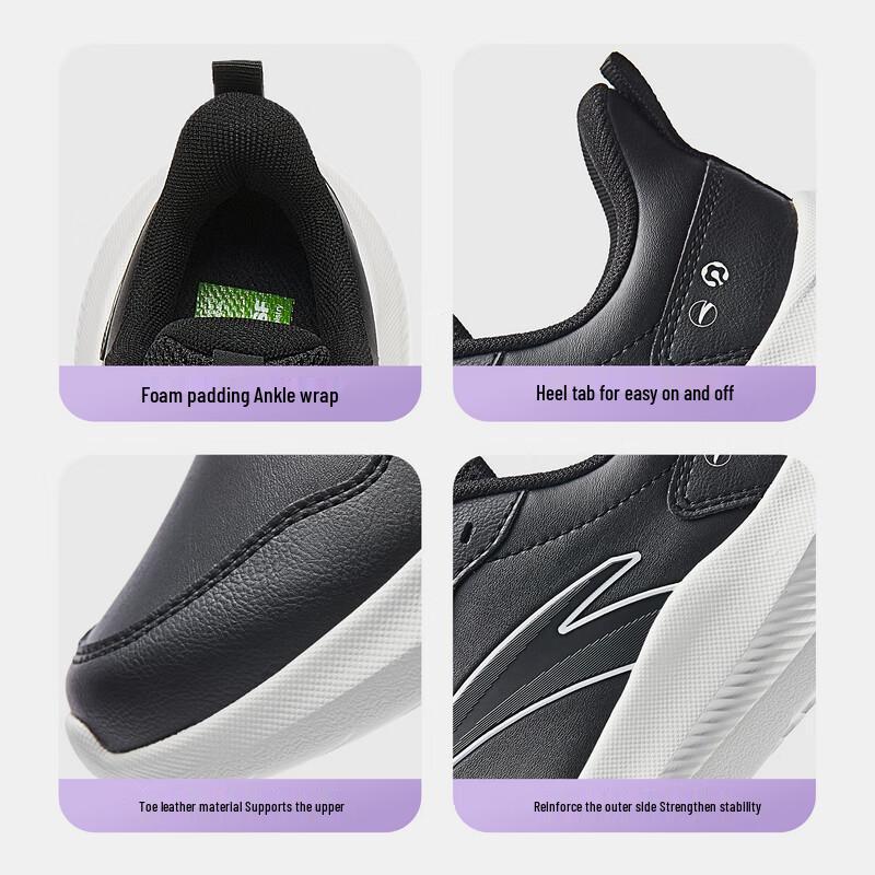 ANTA Women's Sky Series Lightweight Running Shoes