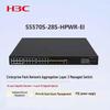 H3C S5570S-28S-HPWR-EI Коммутатор PoE для корпоративного кампуса
