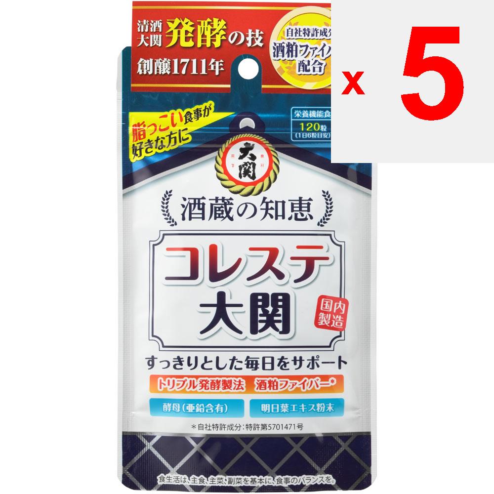 Ozeki Sake Brewery Wisdom Choleste 120 зерен Другое (проверьте замки, очистители языка и т. д.) Разряд/волокно Другое (проверьте замки, очистители языка и т. д.)