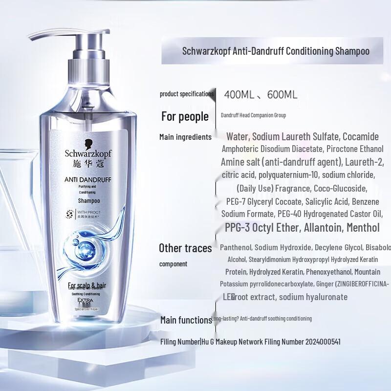 Schwarzkopf Anti-Dandruff Conditioning Shampoo