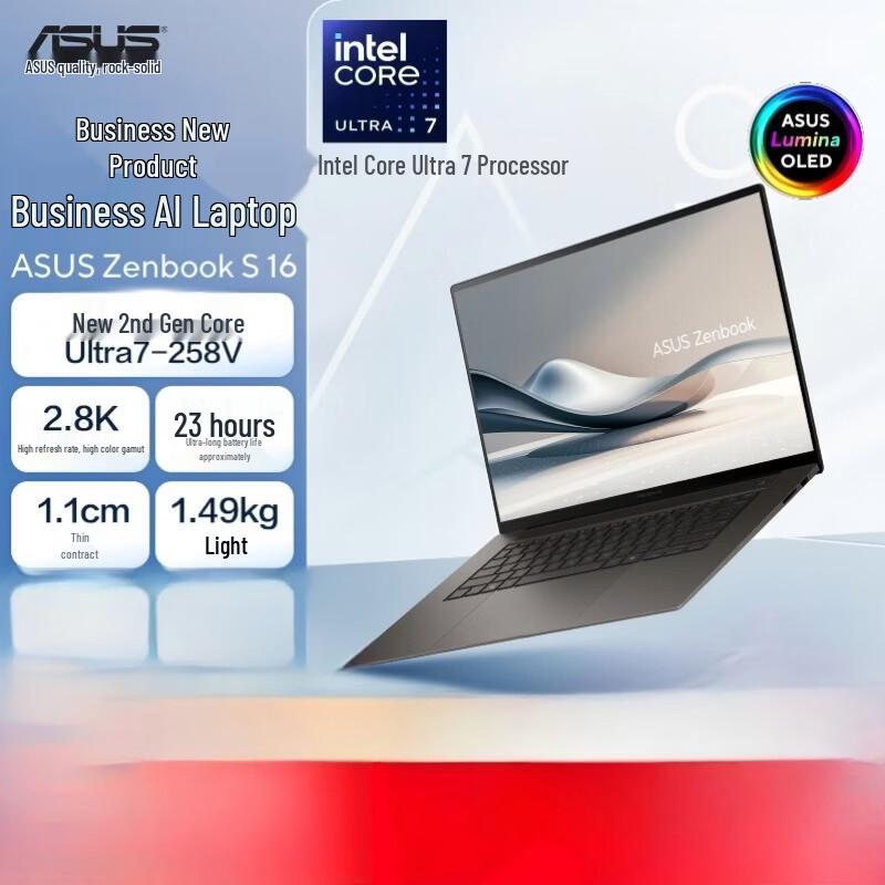 ASUS Zenbook S 16 OLED AI Laptop (CN version)