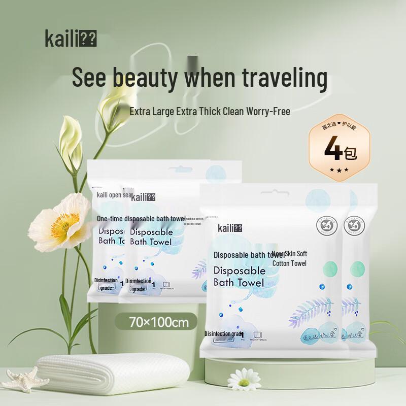Kaili Disposable Travel Bath Towels 4-Pack