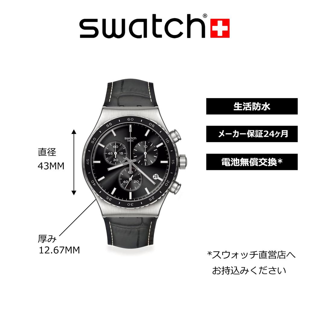 Watch Swatch CARBONIUM DREAM New Irony Chrono YVS495 Black [Swatch] Men's