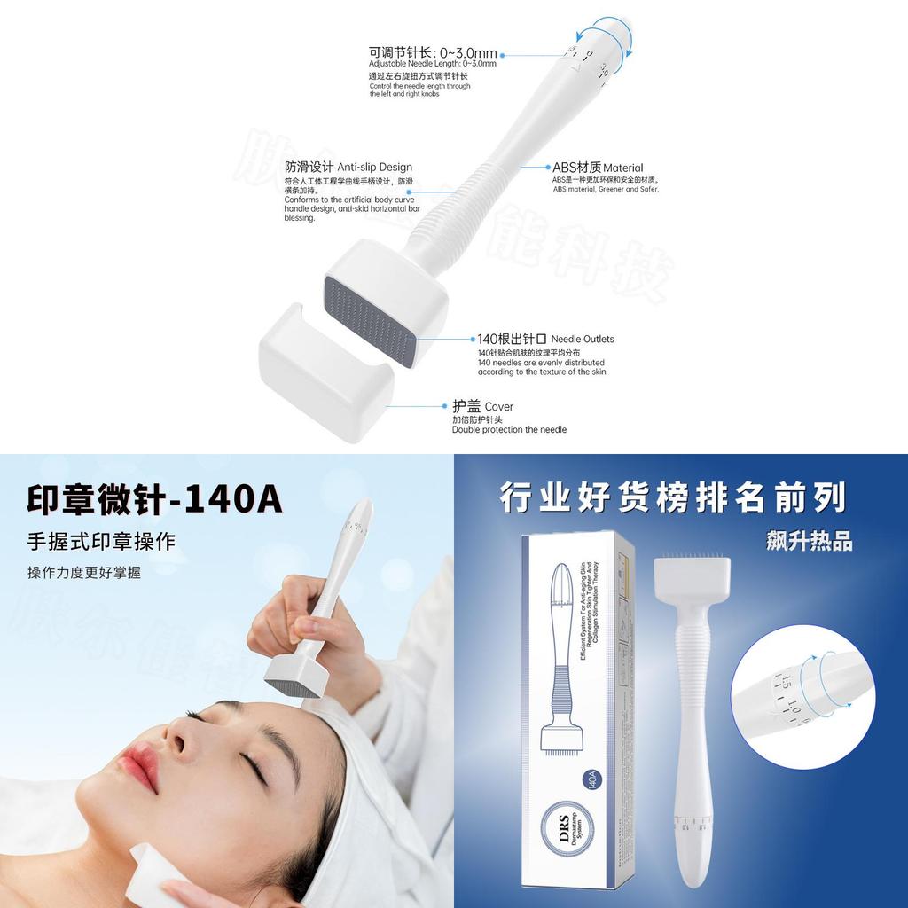 Adjustable Micro Needle Skin Care Pen With Stamp Head For Home Spa And Rejuvenation