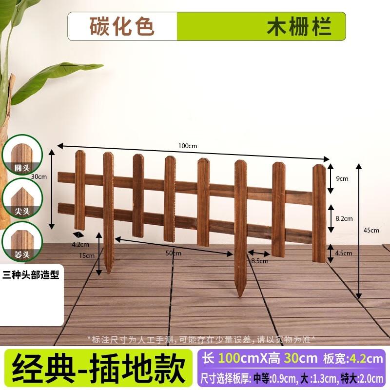 Carbonized Solid Wood Garden Fence Panel Set