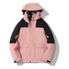 Unisex Winter Waterproof Windproof 3-in-1 Outdoor Jacket With Removable Cotton Insulated Liner Hiking Skiing Cycling
