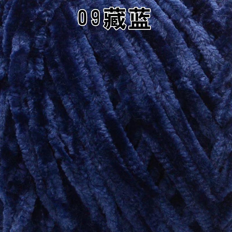 Chenille Bleached Polyester Colorful Gold Velvet Ice Thread Hook Shoes Scarf Hat Blanket Crochet Coarse Wool