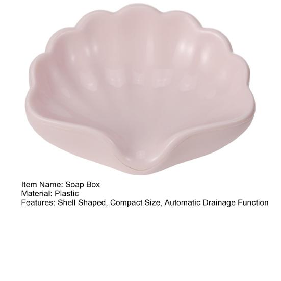 1/2 шт. Мыльница в форме ракушки, поднос для мыла без слива, компактный размер, пластиковая, с функцией автоматического слива, подставка для мыла для ванной