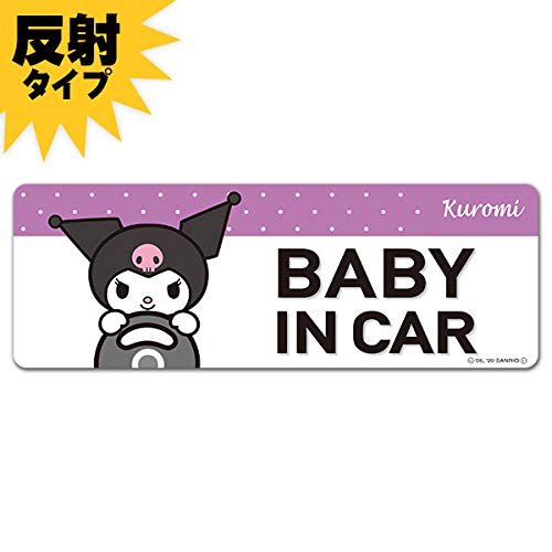 Kuromi светоотражающая магнитная наклейка Slim Type IN [ДЕТСКАЯ МАШИНА]