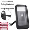 2025 Waterproof Electric Vehicle Phone Mount for Motorcycle & Bicycle Navigation