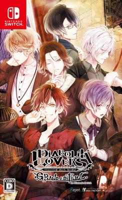 DIABOLIK LOVERS GRAND EDITION для Nintendo Switch (Японская розничная версия)