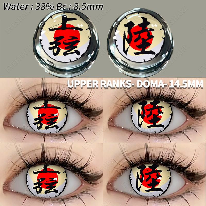 Eyeshare 1 пара контактных линз для косплея для глаз, разноцветные линзы для Хэллоуина, аксессуары для аниме, цветные линзы