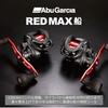 Abu Garcia Red Max Лодочная Левая Мультипликаторная Катушка Рыба-Напильник/Тайраббер Двухосевая
