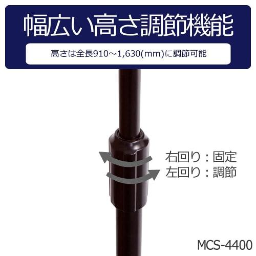 KC MCS-4400/WH Прямая микрофонная стойка, Белый (В комплекте мягкий чехол и держатель для микрофона)
