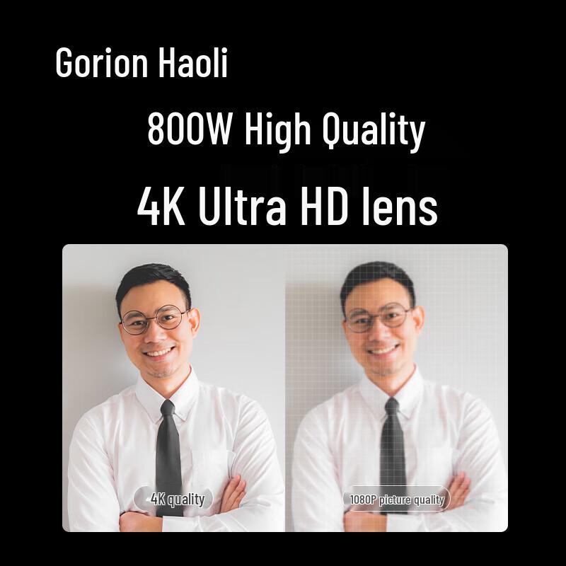 Horion HC-5M Upgraded 4K Conference Camera (CN version)