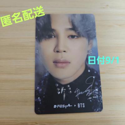 [Б/У] BTS D'FESTA ФИНАЛЬНАЯ Торговая карточка Чимин