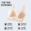 Traceless underwear women's small breasts gather and show large external expansion integrated fixed cup no steel ring closed breast anti-sagging bra