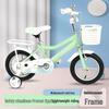 Airud Children's Bicycle with Training Wheels (CN version)
