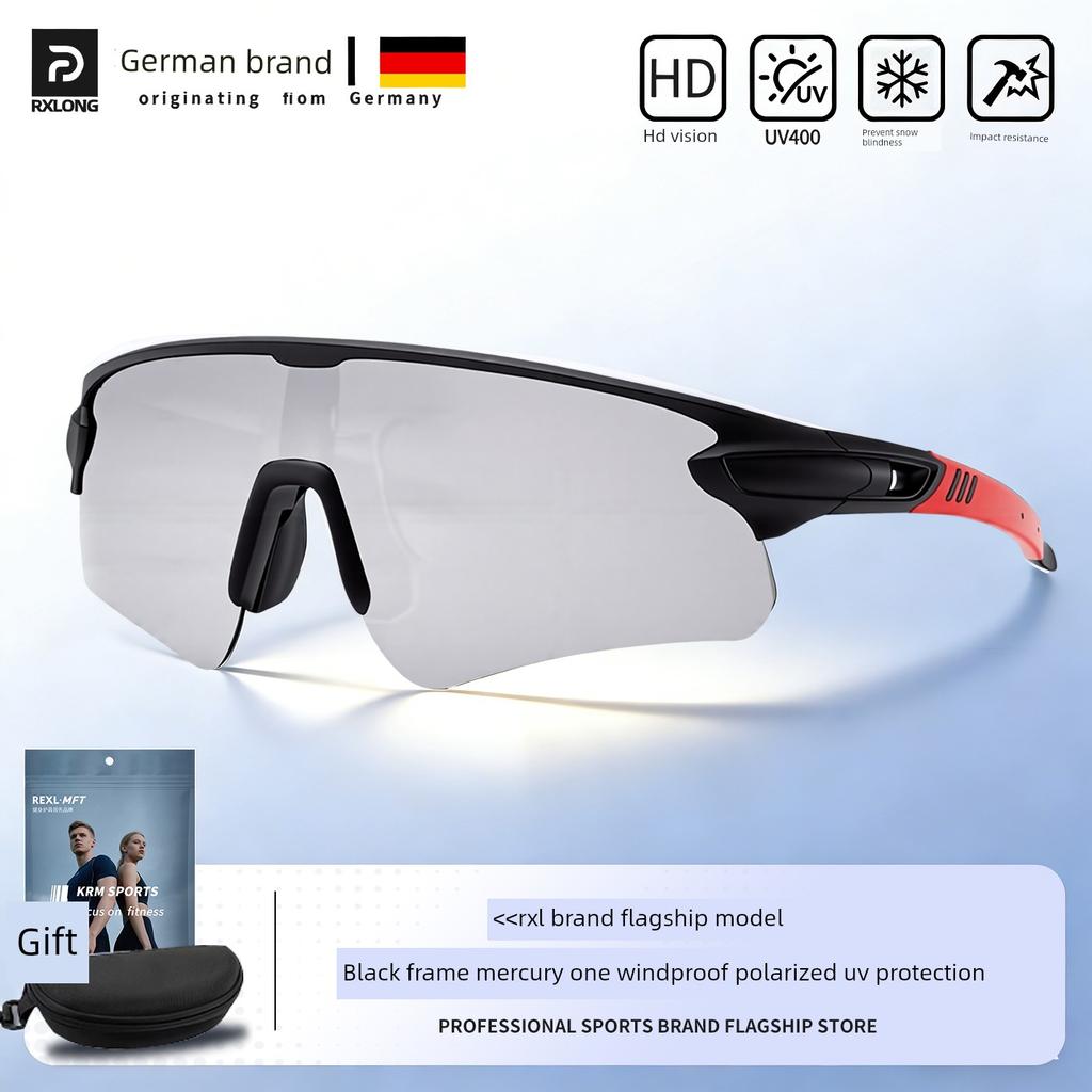 German Running Glasses for Men and Women, Marathon Professional Goggles, Sports Sunglasses, Cycling Windproof, Color-Changing, Polarized