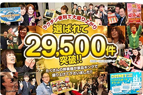 Призовой набор из 24 предметов (KB216)
