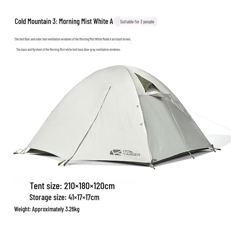 Mobigarden Cold Mountain 3 Camping Tent