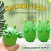 Creative Squishy Bug Decompression Toy - Funny Caterpillar with Pop-Out Eyes for Kids' Stress Relief