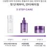 MISSHA Набор из 2 средств Time Revolution Night Repair 5X / Лучший подарочный набор