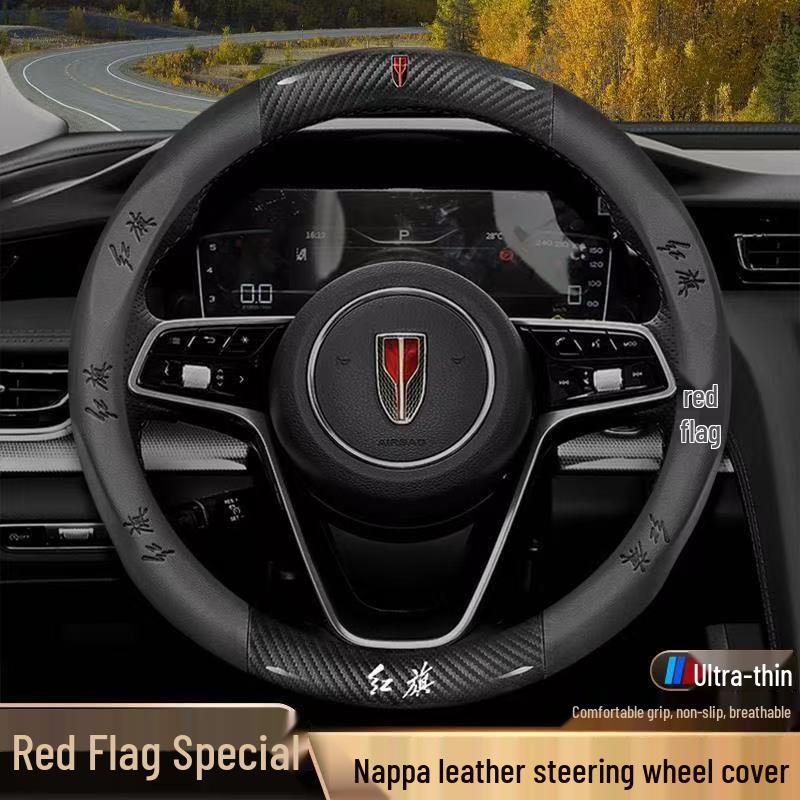 Оригинальная кожаная и замшевая карбоновая накладка на руль для Hongqi H5/H9/EQM5/H7/EHS9