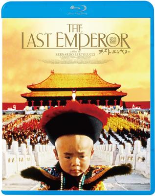 Последний император [Blu-ray]