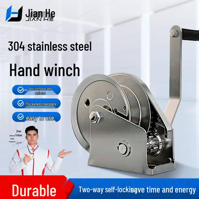 Jianhe 304 Stainless Steel Manual Hand Winch with Self-Locking