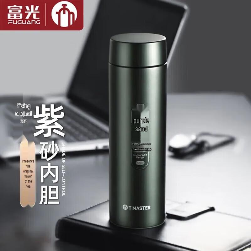 FUGUANG Zisha Inner Vacuum Insulated Tea Mug