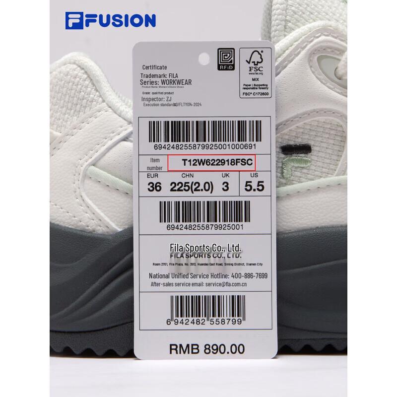 Fila Платформенные кроссовки FUSION Melody