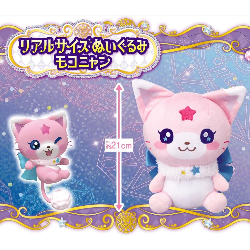 Magic x Warrior Majimajo мягкая игрушка в натуральную величину Mokonyan Высота 21 см Чистые!