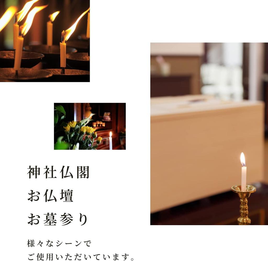 Свечи Yame, 7 размеров в наличии, Коммерческий класс, Низкий дым, Для использования в помещении, Свечи для буддийского алтаря, Декорации (1,5 свечи, примерно 530