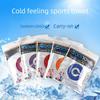 Customizable Ice Silk Summer Sports Towel - Absorbent and Cooling for Fitness