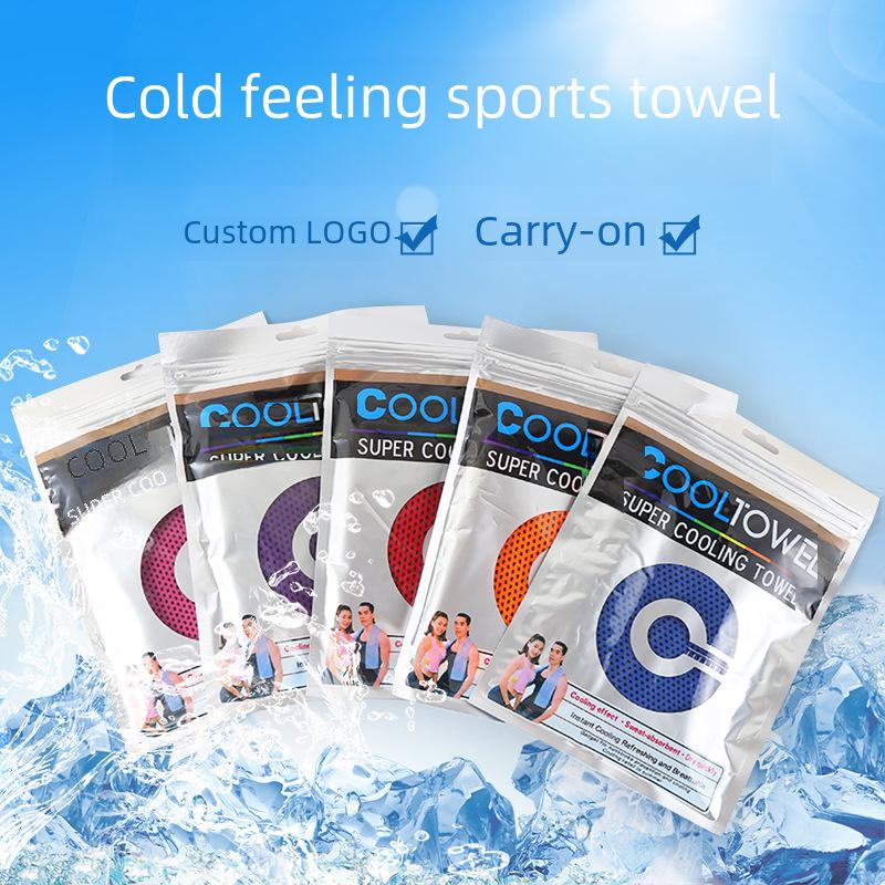 Customizable Ice Silk Summer Sports Towel - Absorbent and Cooling for Fitness