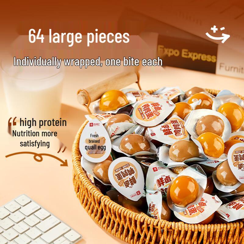 Liangpin Puzi Assorted Braised Quail Eggs 450g