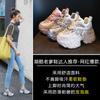 Папины кроссовки женские толстая подошва скрытый каблук осень новинка маффин мягкая подошва спортивная обувь универсальные удобные универсальные